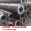 新闻：汉中20#厚壁钢管价格a