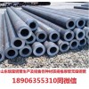 新闻：安徽Q345B厚壁钢管厂家a
