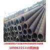新闻：西宁Q345B厚壁钢管厂家a