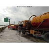 新闻：凉山州冕宁县疏通污水管道工程专项服务s√