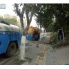 新闻：印江县市政管道疏通a清理一米多少钱√