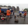丹巴县清理雨水管道堵塞杂物
