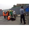 新闻：宜宾兴文县污水管道疏通清淤施工措施√