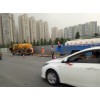 新闻：金阳县污水转运v环卫吸污车出租联系电话