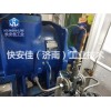 FX4200氨盐冷水机组罗茨泵维修