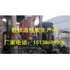 新闻：萍乡煤质活性炭哪个厂家好