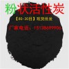 资讯：湘潭蜂窝活性炭多少钱