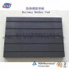 禹州铁路橡胶垫板公司