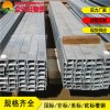 欢迎：湘潭工字钢✔一吨有几支几米几根