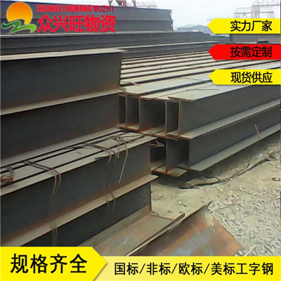 新闻：16A槽钢莱钢日钢厂家-广州槽钢