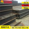 咨询：扬州56B工字钢✔一吨有几支几米几根