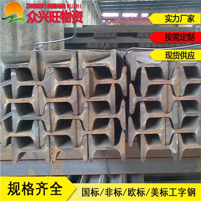 欢迎：扬州工字钢✔一米有多少公斤才高八斗