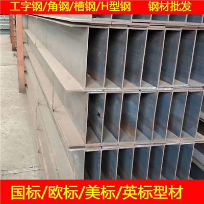 新闻：300*300*10*15H型钢莱钢日钢厂家-衢州槽钢
