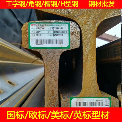 ：安庆HE450A欧标H型钢✔✔多少钱一吨