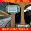 咨询：锡林郭勒盟HE600A欧标H型钢✔✔多少钱一吨