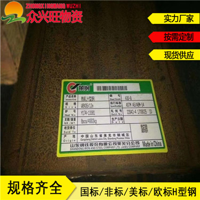 欢迎：扬州398H型钢✔一米有多少公斤锦上添花