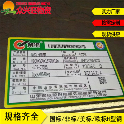 新闻：75*50*8角钢指导厂家价格-烟台工字钢