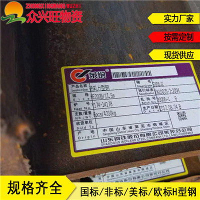 欢迎：玉树28B工字钢✔一吨多少米/钱/支人寿年丰