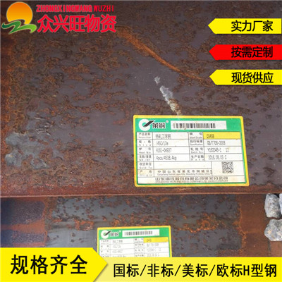 型钢：台州S355nl欧标H型钢✔一米有多少公斤龙凤呈祥