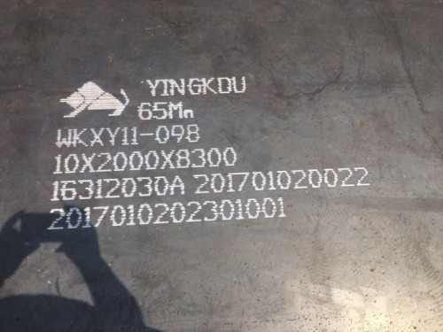滨州硬态65mn钢板主要材质、标准—联系电话