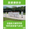 咨讯：广州市天河辟谷训练营哪里学
