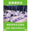 新闻：惠州3天辟谷班可以学道家辟谷师培训班