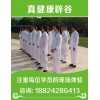 广州寺庙辟谷100大机构找《真健康辟谷》