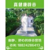 新闻：惠州辟谷网站可以学家里辟谷的正确方法