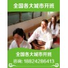新闻：广州终南山辟谷可以学辟谷21天日记