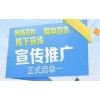中国仪表网发布信息小助手吉林-开会员送软件