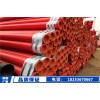 新闻：电缆保护套管用热浸涂塑钢管-榆林新闻网