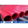 新闻：热浸涂塑钢管厂家电话-朝阳新闻网