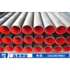 新闻：供水管道用涂塑钢管销售价格-湖南新闻网