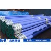 新闻：电缆穿线用衬塑防腐钢管现货价格-南京新闻网