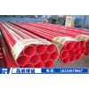 新闻：供水用环氧树脂粉末防腐钢管-杭州新闻网