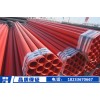 新闻：双面涂塑钢管直销厂家-滨州新闻网