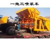 浙江宁波  自上料混凝土喷浆机干式7立方喷浆车