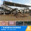 珠海金湾区建筑垃圾回收设备多少钱 流动式石子破碎制砂生产线