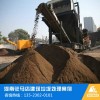 广州花都区建筑垃圾回收设备多少钱 时产300吨移动破碎制砂设备生