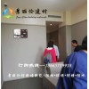 新闻：桦川县纪检委防撞墙生产厂家