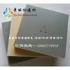 新闻：阳高县检察院防火防撞软包装修