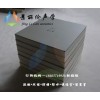 新闻：曲阳县司法局防撞吸音板材料生产