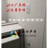新闻：武定县拘留所羁押室软包材料