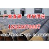新闻：市政供水项目用螺旋钢管厂家直达萍乡