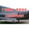 新闻：引水用螺旋焊接钢管厂家发往唐山