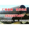 新闻：529螺旋焊接钢管厂家发往迪庆
