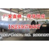 新闻：市政项目排水用螺旋焊接钢管发往广州