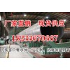 新闻：DN200螺旋焊接钢管厂家发往晋城