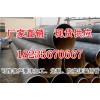 新闻：油气用国标螺旋焊接钢管发往和田