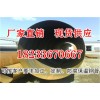 新闻：DN600螺旋焊接钢管发往上海